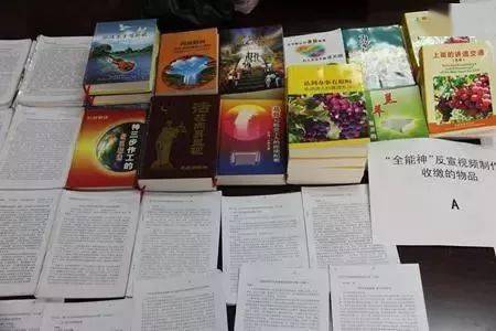 掃黃打非，勢(shì)在必行 護(hù)助少年兒童健康成長(zhǎng)的出版物零售之路