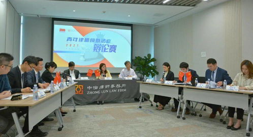 中倫律師事務(wù)所 以“五個雙向激活”力量，驅(qū)動黨建與所建高質(zhì)量融合發(fā)展